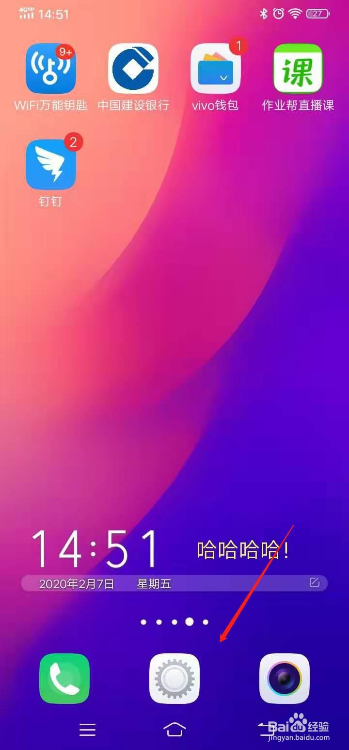 vivoy3手机怎么截屏