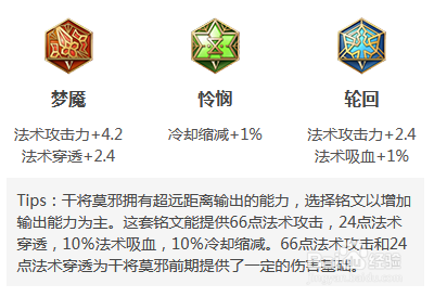 王者荣耀干将莫邪的玩法和技能介绍
