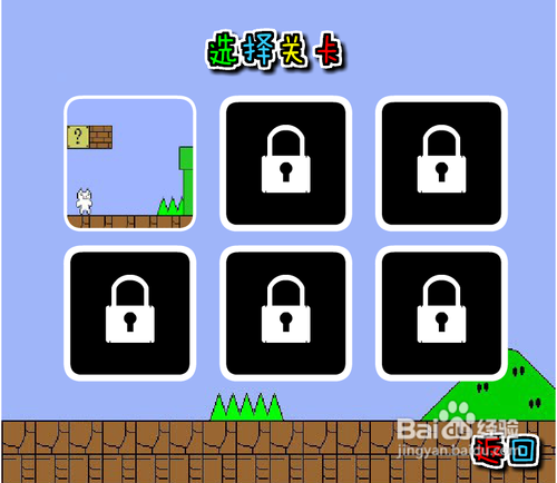 猫版超级玛丽无敌版攻略