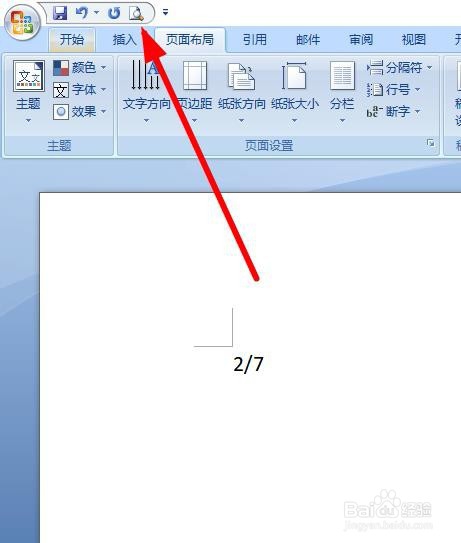 a3怎么打印出来