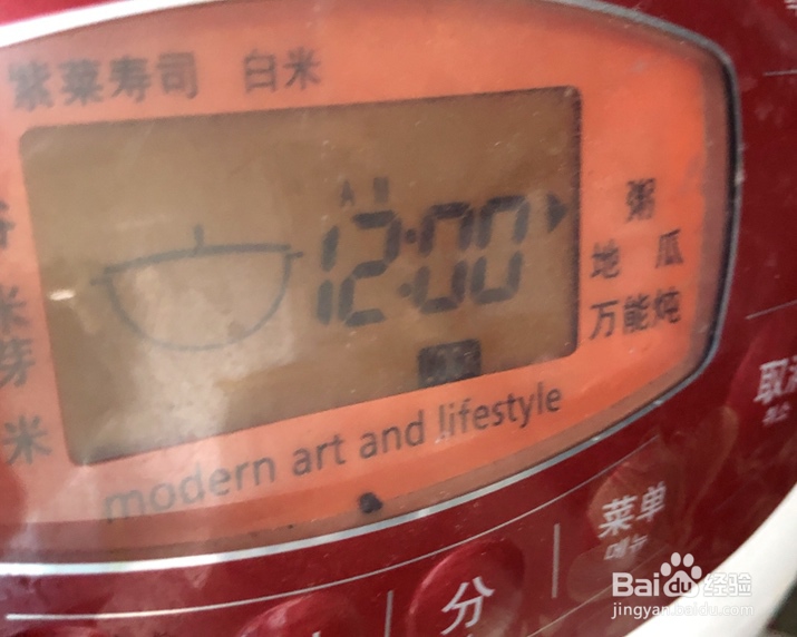 手残党也能做青菜香菇牛肉粥