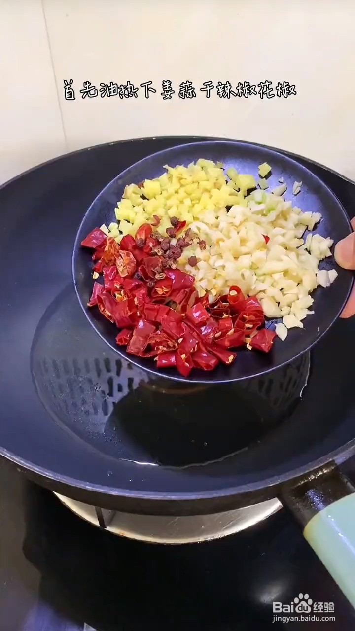 如何制作香辣螺丝