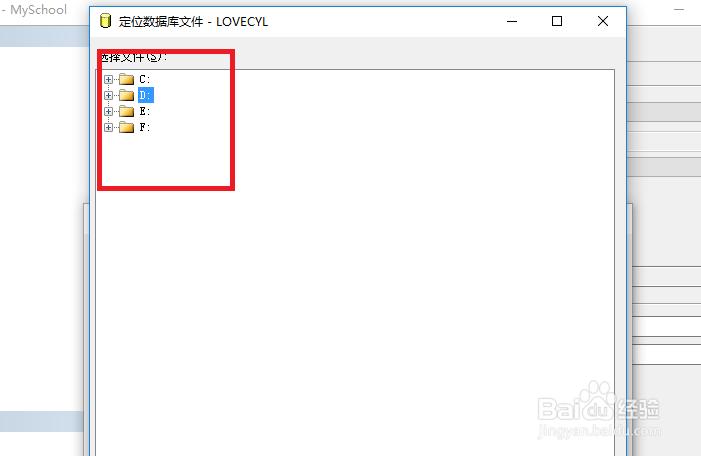 如何手动备份sql server2008数据