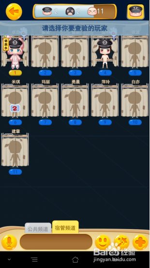 疯狂的宿舍宿管心得