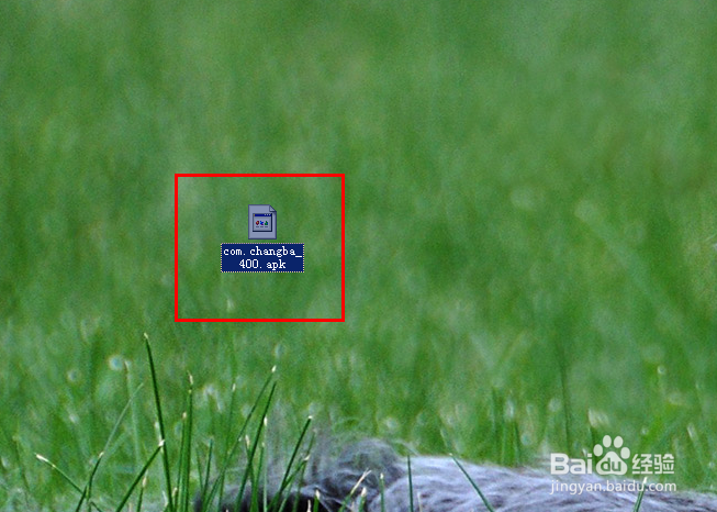 怎么安装唱吧电脑版