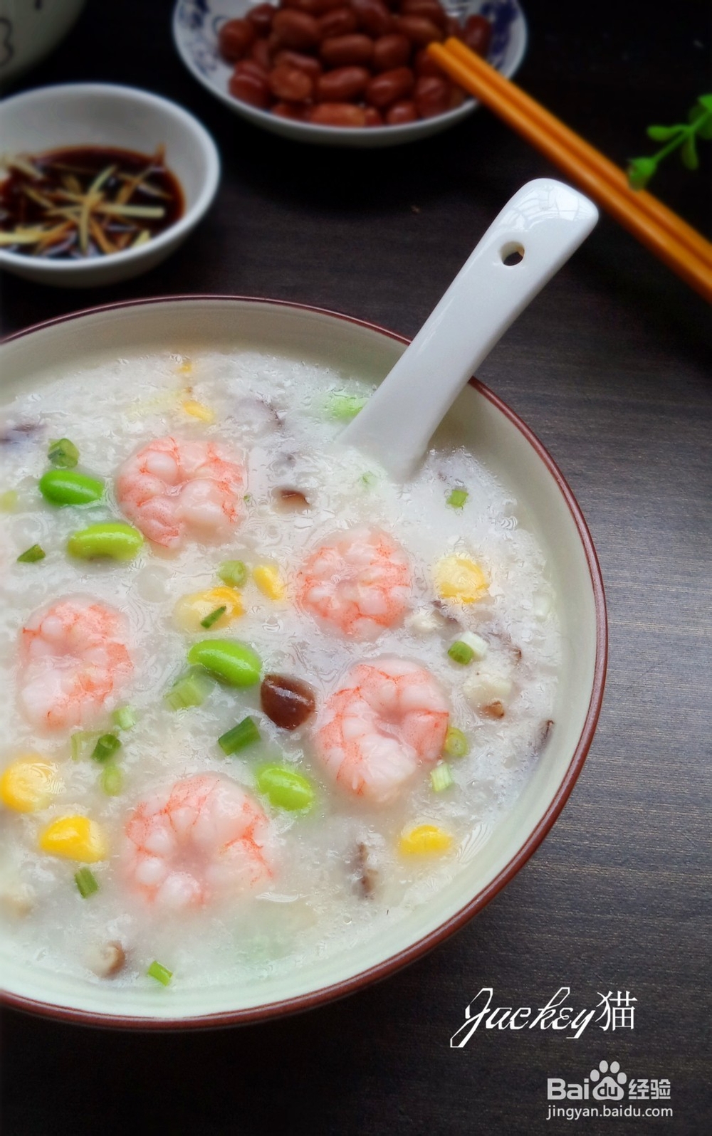 蔬菜虾仁粥怎么做