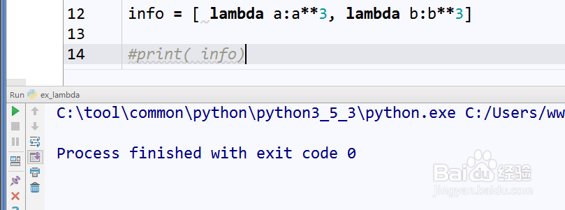 如何理解python中的lambda表达式并使用好它