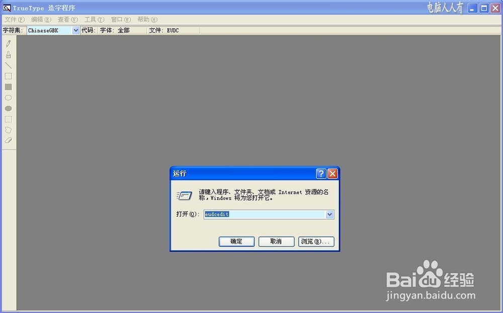 造字程序：[3]韦+华