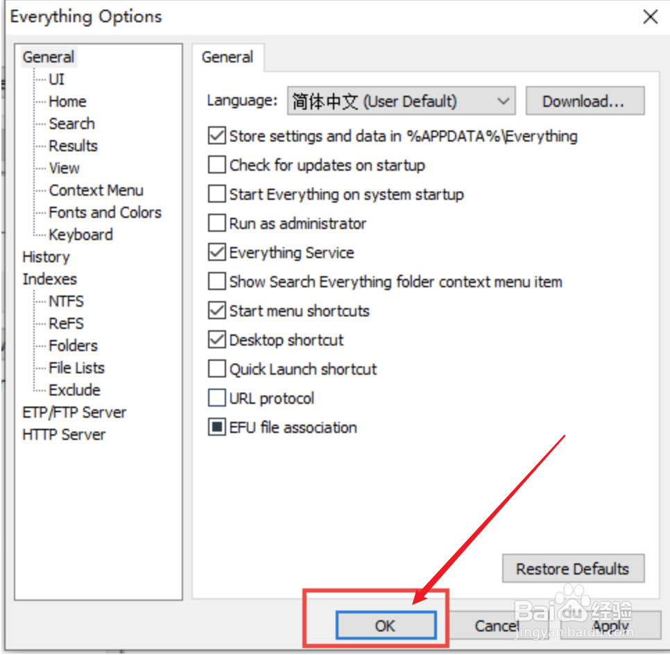 everything怎么设置中文界面