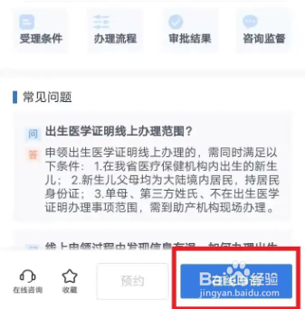 私下领养孩子怎么办出生证明
