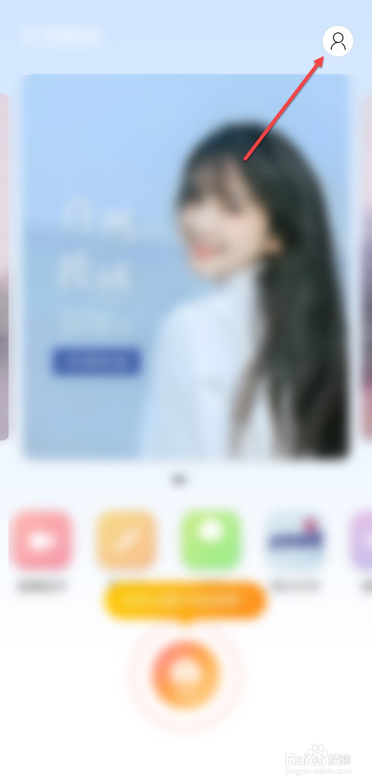 无他相机怎么设置语言