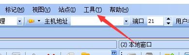 如何设置FTPRush启用防止被踢功能