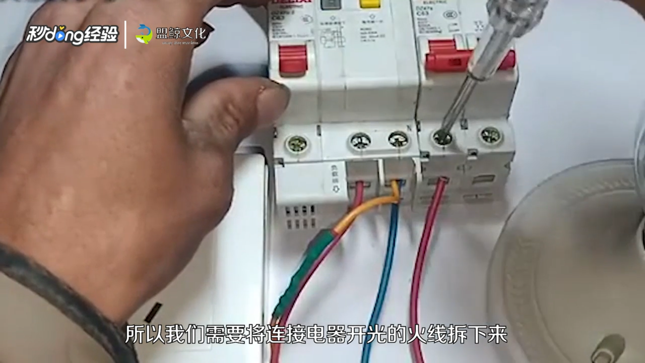 跳闸了怎么恢复用电