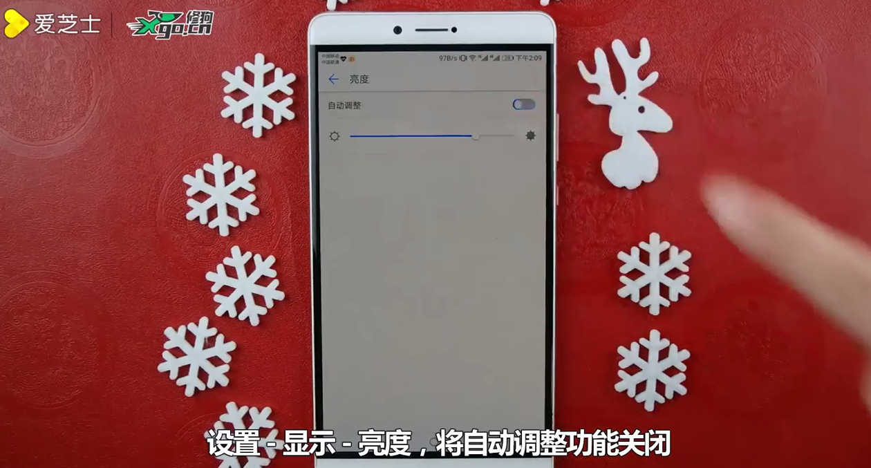 手机屏幕闪烁怎么办