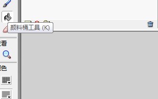 绘制一个卡通石磨的教程