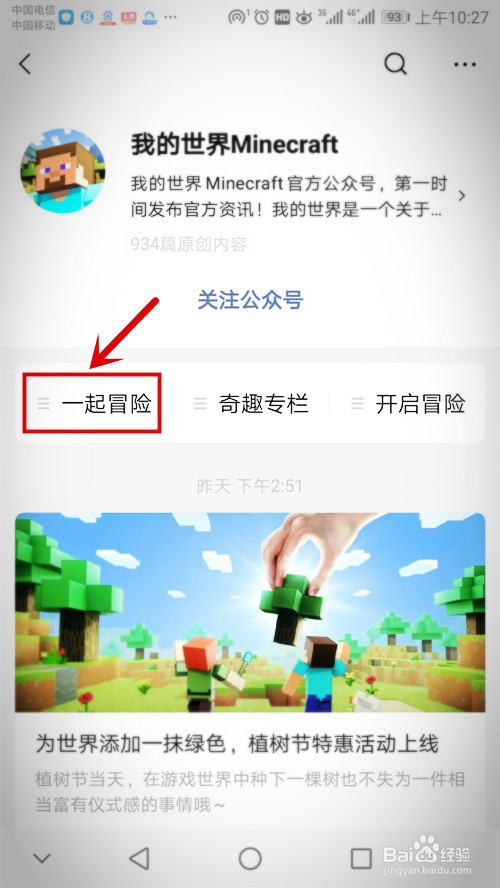 无法创建新的堆栈防护页面,怎么办