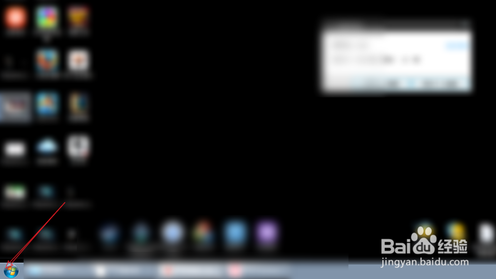 怎么查看自己电脑是什么操作系统