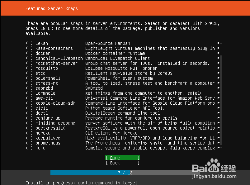 Ubuntu Server 18.04.3安装步骤