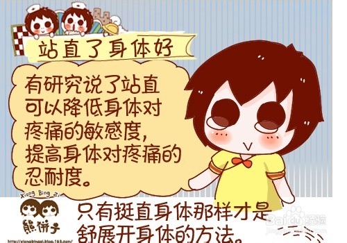 胃病饮食注意什么