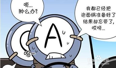 a型血女人的性格？