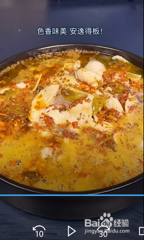 如何制作酸菜鱼？