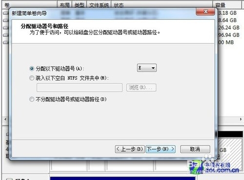用U盘安装Win8系统图文安装教程