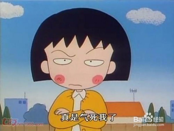气性大的人怎么调理