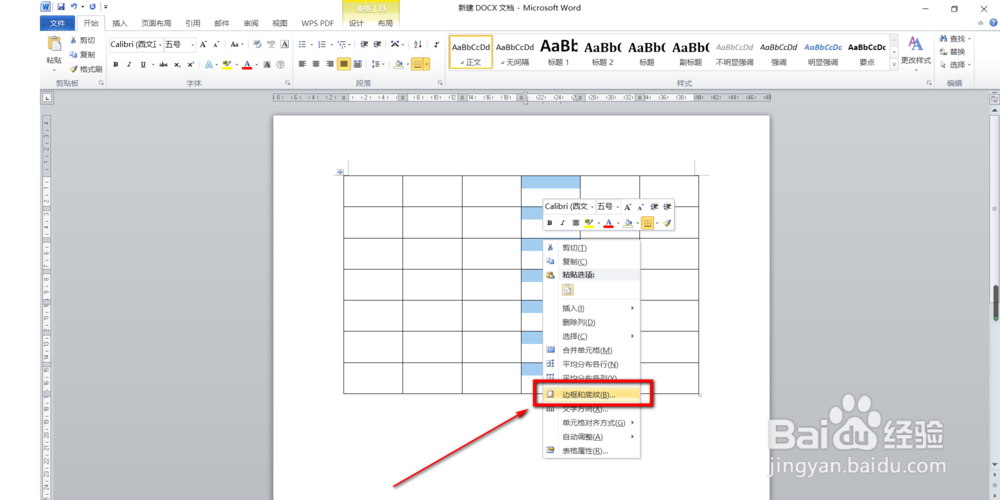Word2010如何把一个表格拆分成左右两个表格