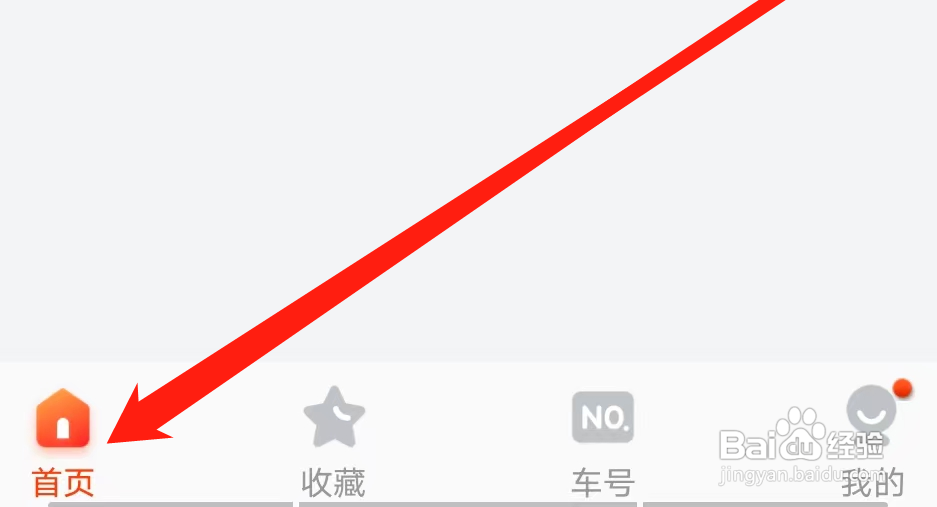 顺义公交怎样查看宾馆