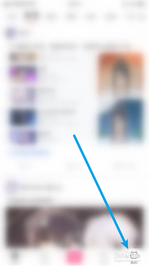 半次元怎样关闭视频频道wifi下自动播放
