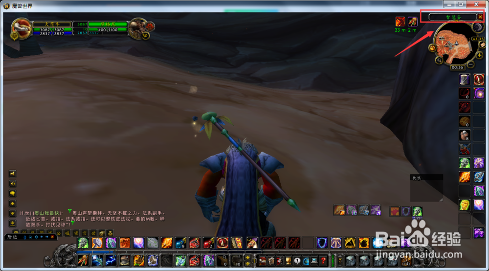 魔兽世界怀旧服萨满怎么学习7级闪电之盾