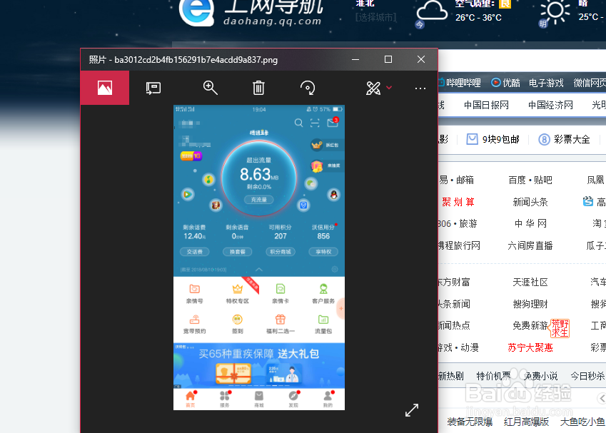 OPPOR9s手机通话记录误删,有什么办法还原
