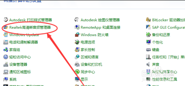 台式机和音响连接没有声音怎么办