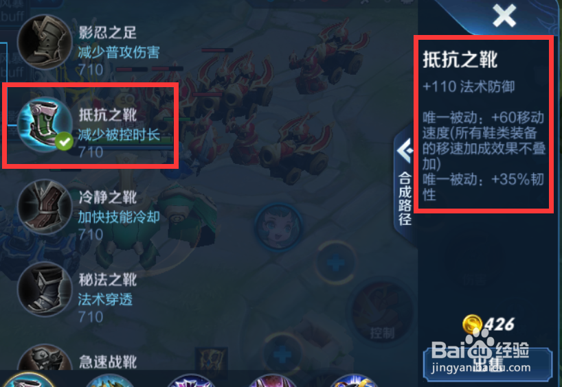 王者荣耀S18赛季刘禅铭文出装攻略