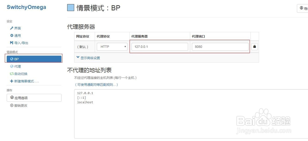 pikachu漏洞平台token防爆破