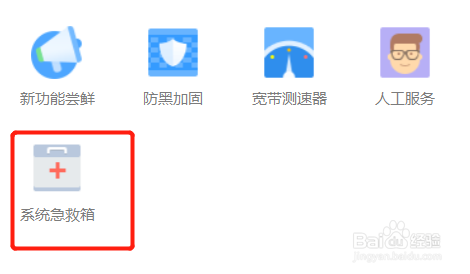 如何获得获得在线电脑系统重装