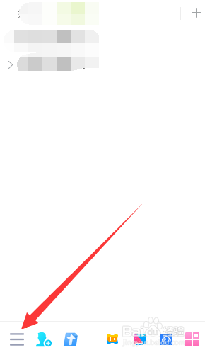 QQ怎么设置拒绝接收通讯录临时会话