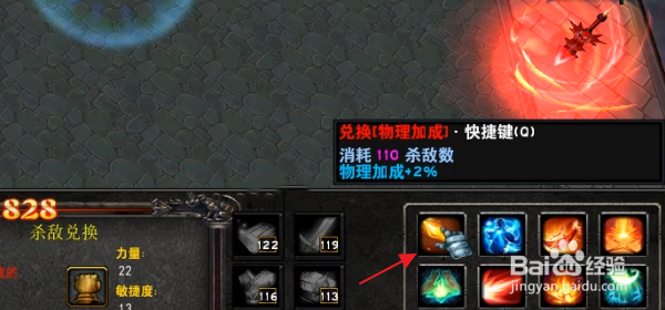 魔兽RPG天辰风云录2攻略