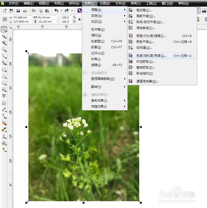 cdr里面如何将图片颜色调亮