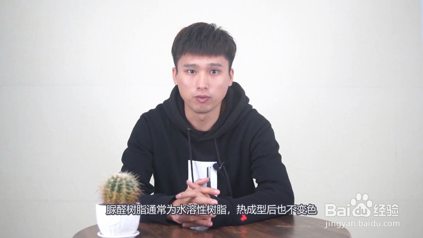 大品牌为什么不用脲醛盖板