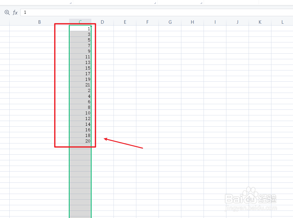 excel表格如何自定义排序