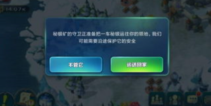 剑与家园资源怎么获得