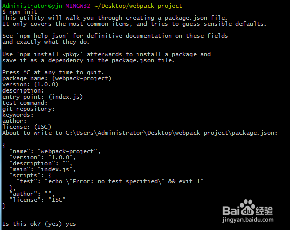 window7安装webpack4.8