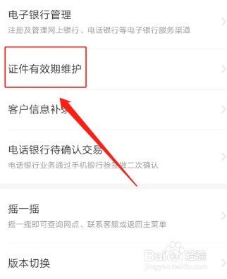 工商银行账号异常解除办法