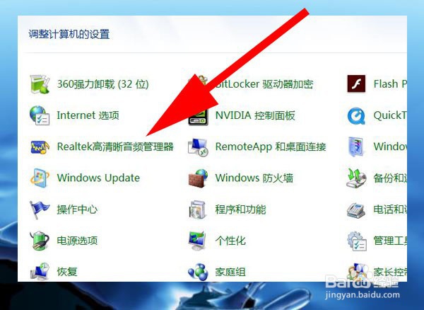 如何解决电脑音响和耳机同时有声音