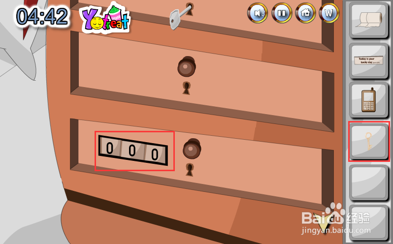 Flash游戏攻略：[23]神秘卧室逃脱