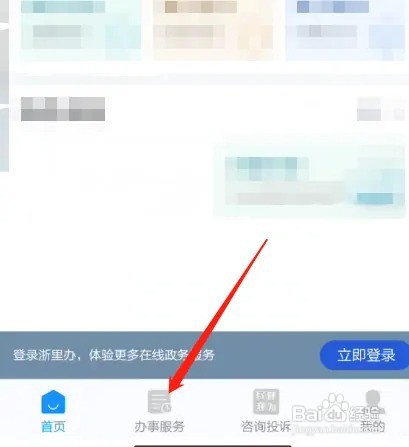 灵活就业人员门诊怎么报销