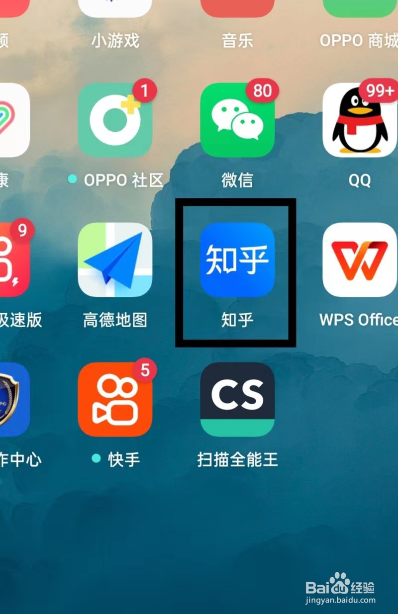 知乎怎样进入个人主页