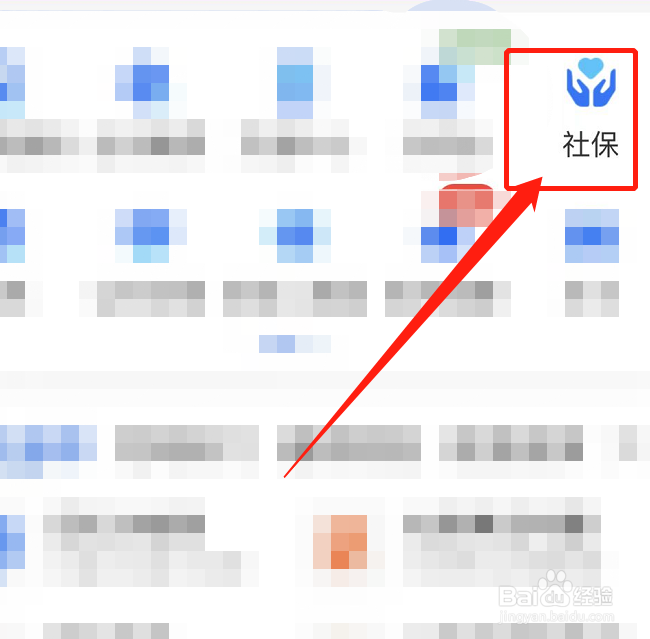 工资低于社保基数怎么交社保