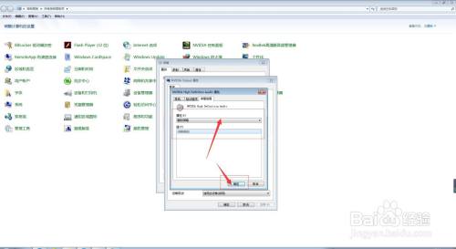 我们如何在电脑中查询NVIDIA Output的删除策略?